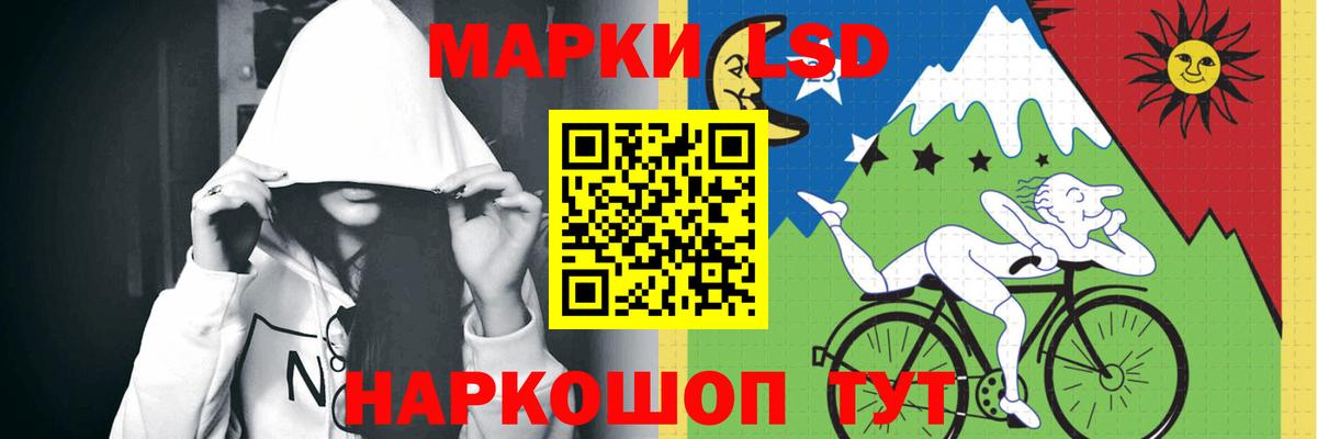 ЛСД экстази кислота Прокопьевск