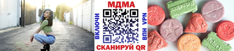 наркотики  сайты даркнета состав  MDMA молли  Прокопьевск 