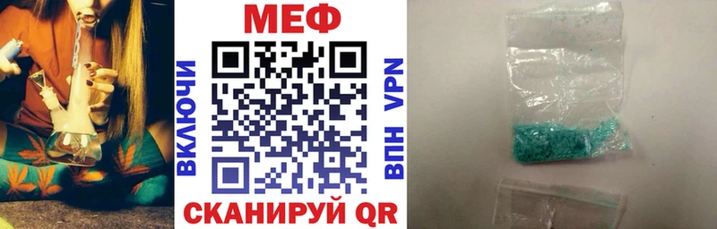 МЕФ  Прокопьевск