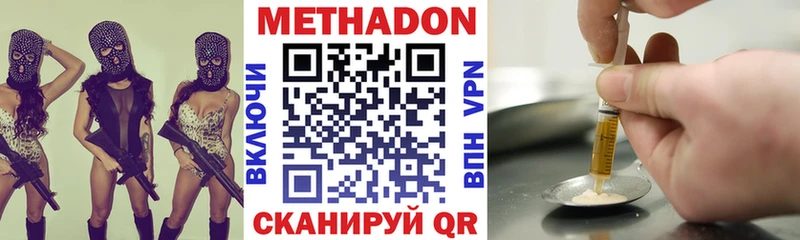 МЕТАДОН VHQ  продажа наркотиков  Прокопьевск 