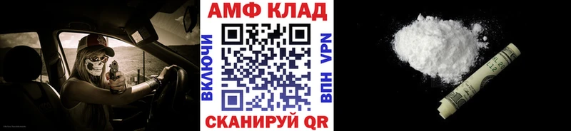 Метамфетамин винт  Прокопьевск 