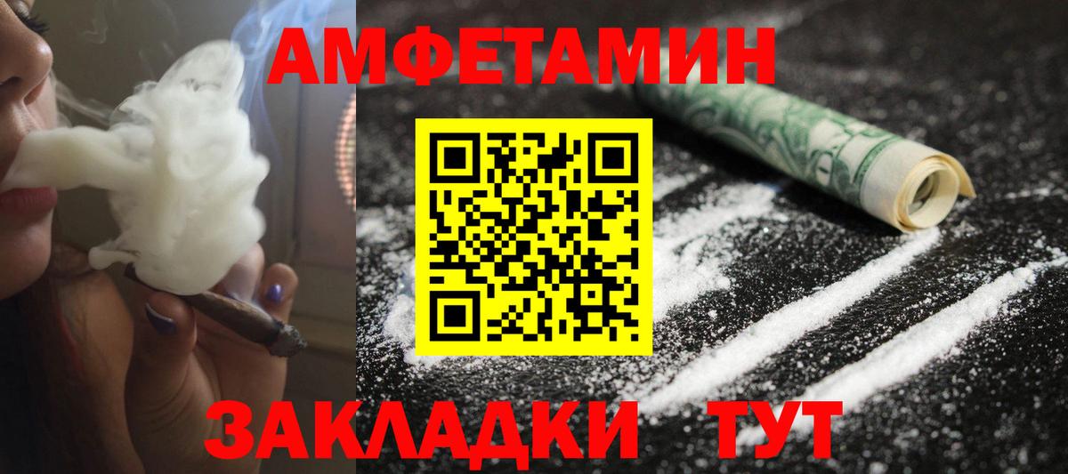 Первитин винт  Вход с VPN  Прокопьевск 