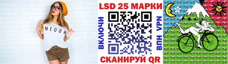 наркошоп  Прокопьевск  Марки 25I-NBOMe 1,5мг 