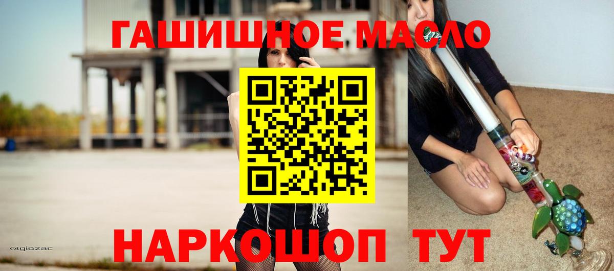 ТГК вейп Прокопьевск