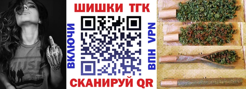 купить наркотик  Прокопьевск  ссылка на мегу онион  Марихуана LSD WEED 