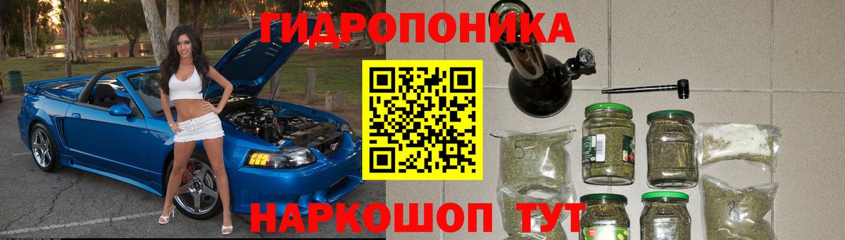 Прокопьевск  Марихуана индика  МАРИХУАНА AK-47  Вход с VPN 